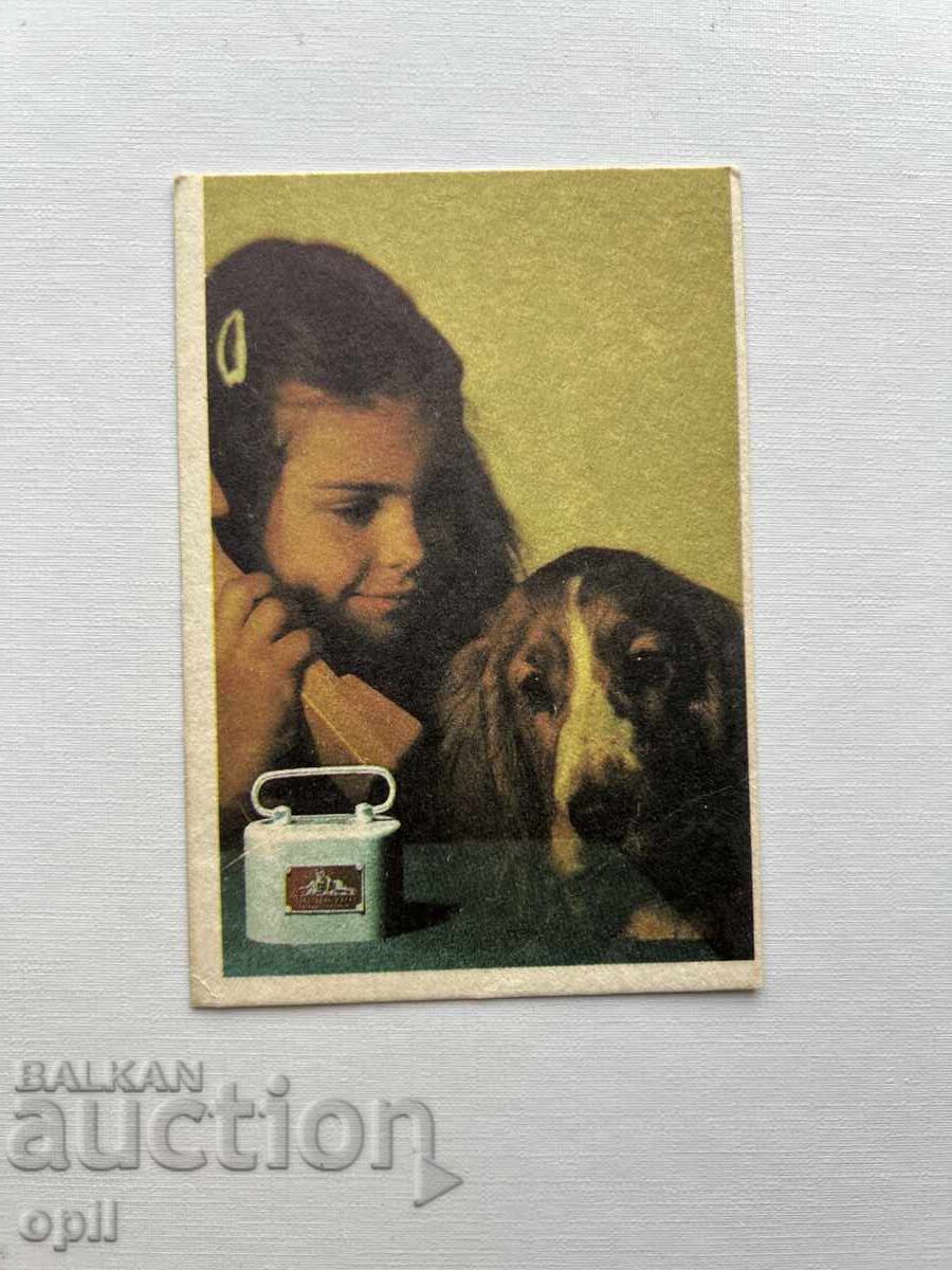 Calendar 1989 Calendar 1989