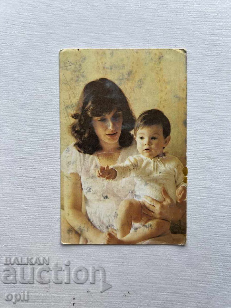 DZI Calendar 1989 DZI Calendar 1989