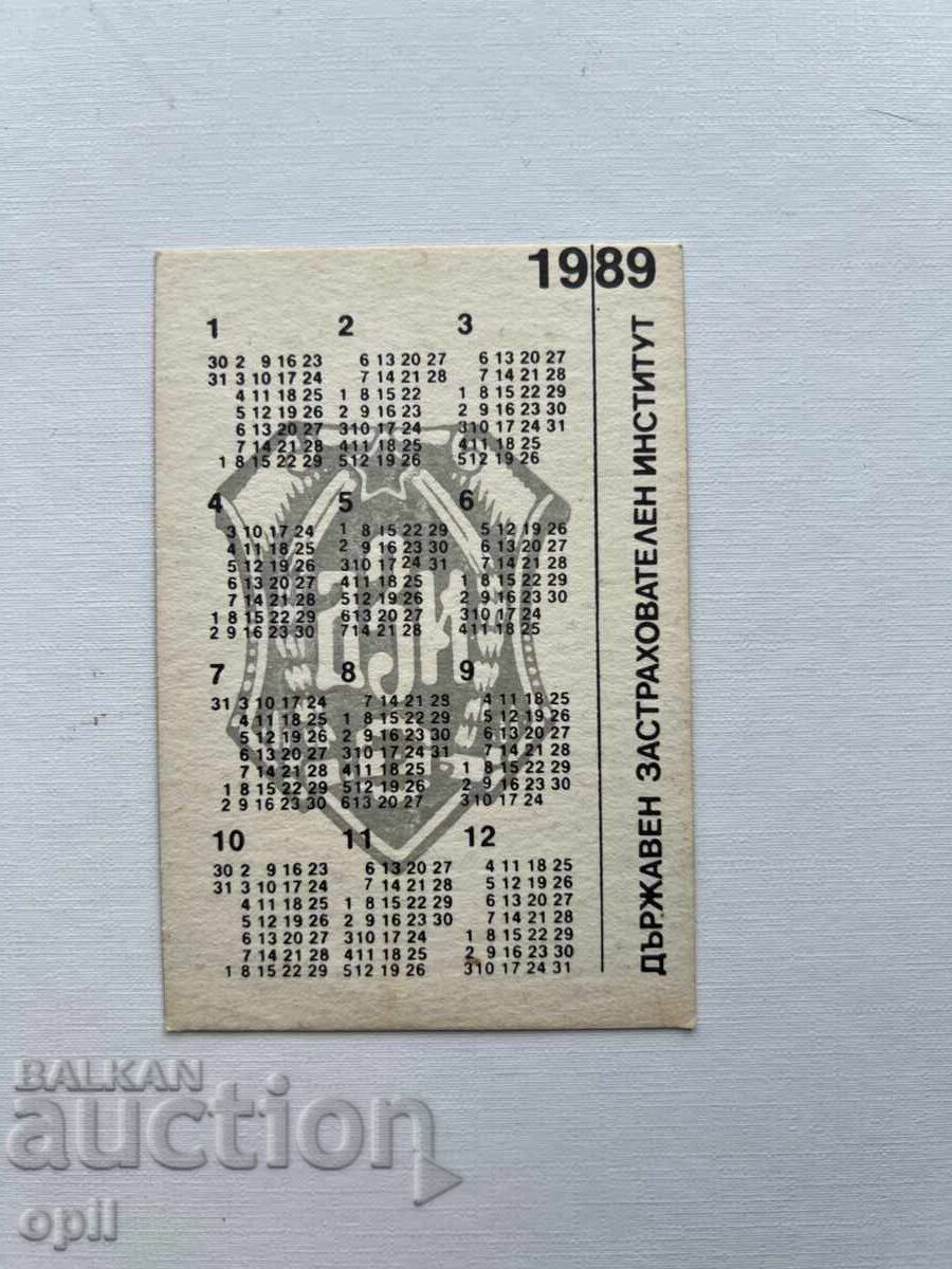 DZI Calendar 1989 with price 0.80 BGN | € 0.41 DZI Calendar 1989 with price 0.80 BGN | € 0.41