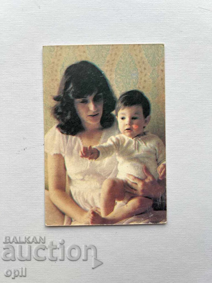 DZI Calendar 1989 DZI Calendar 1989