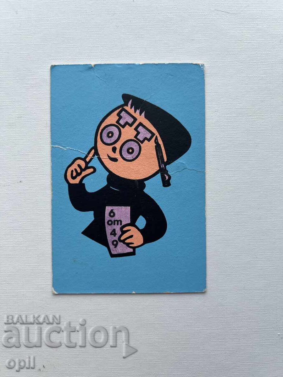 Calendar 1989 Calendar 1989