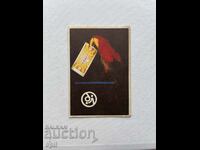 Ημερολόγιο Κρατικής Λοταρίας 1989