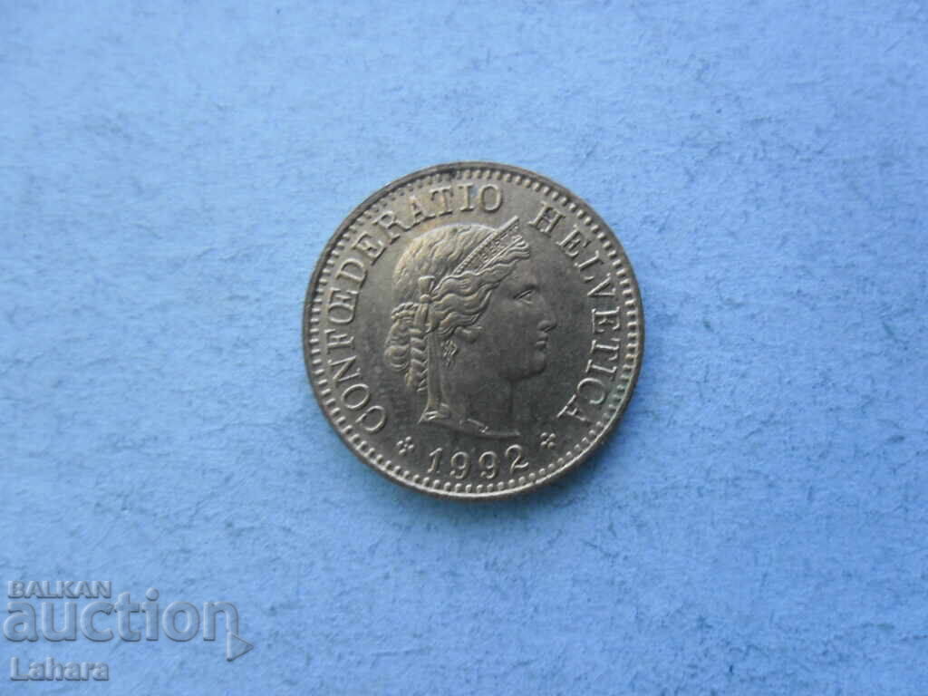 5 рапен 1992 г. Швейцария с цена 0.80 лв. | € 0.41 5 рапен 1992 г. Швейцария с цена 0.80 лв. | € 0.41