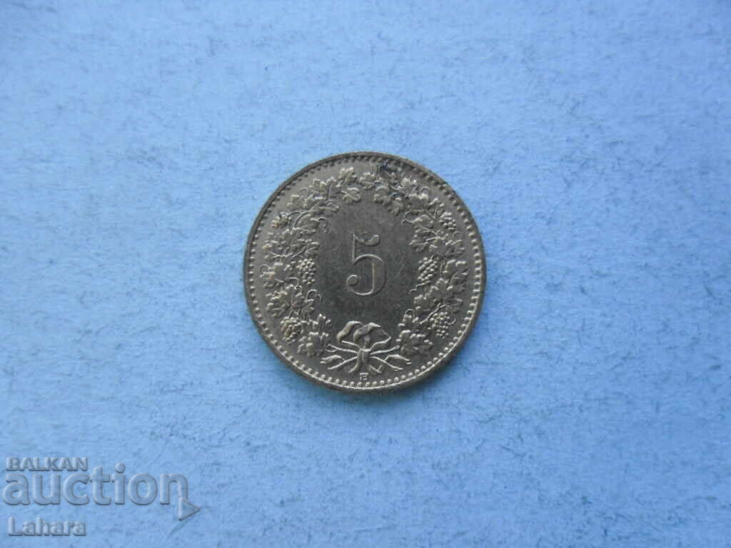 5 рапен 1992 г. Швейцария 5 рапен 1992 г. Швейцария