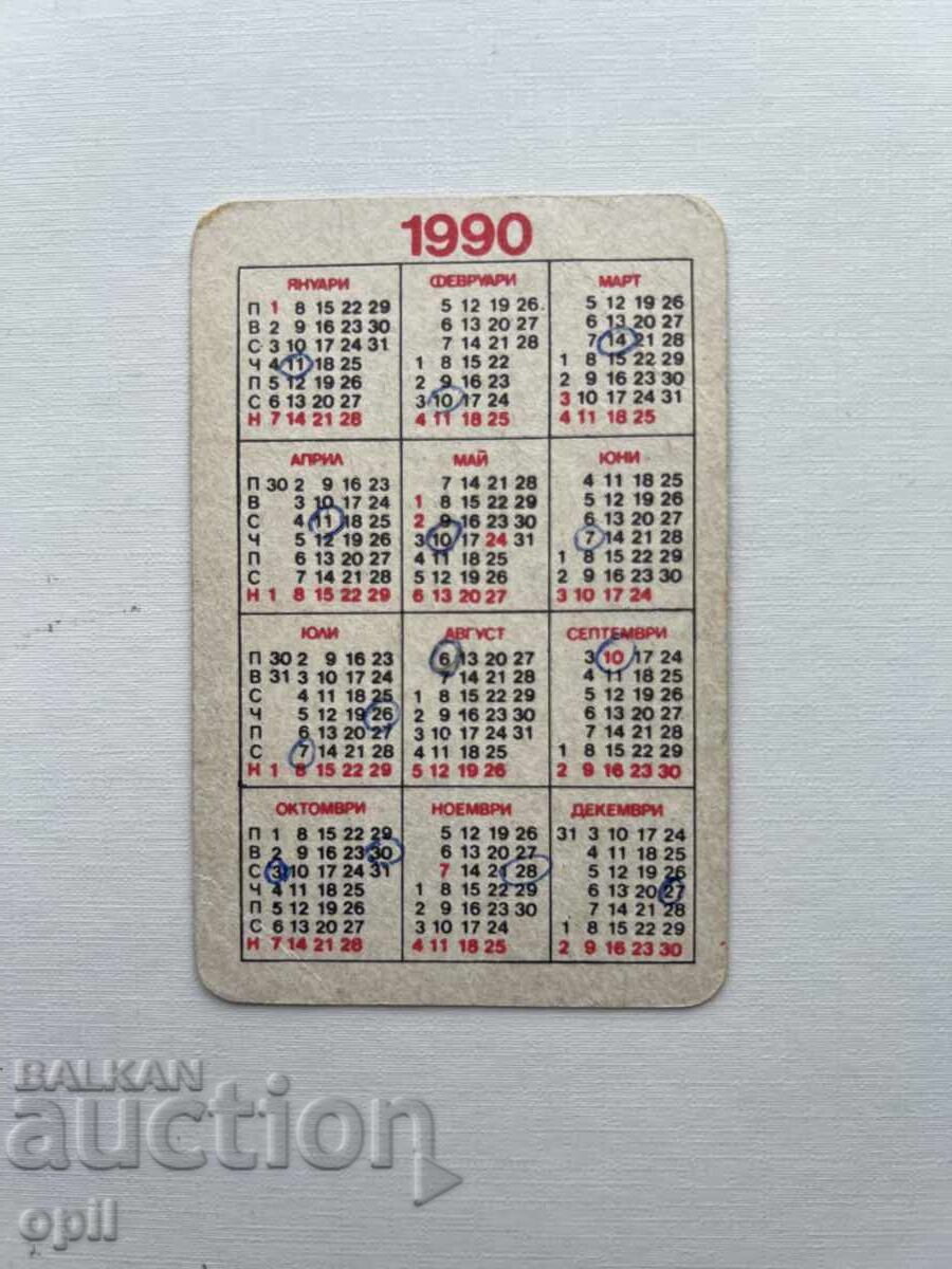 Calendar DZI 1990 cu preț 0.30 BGN | € 0.15