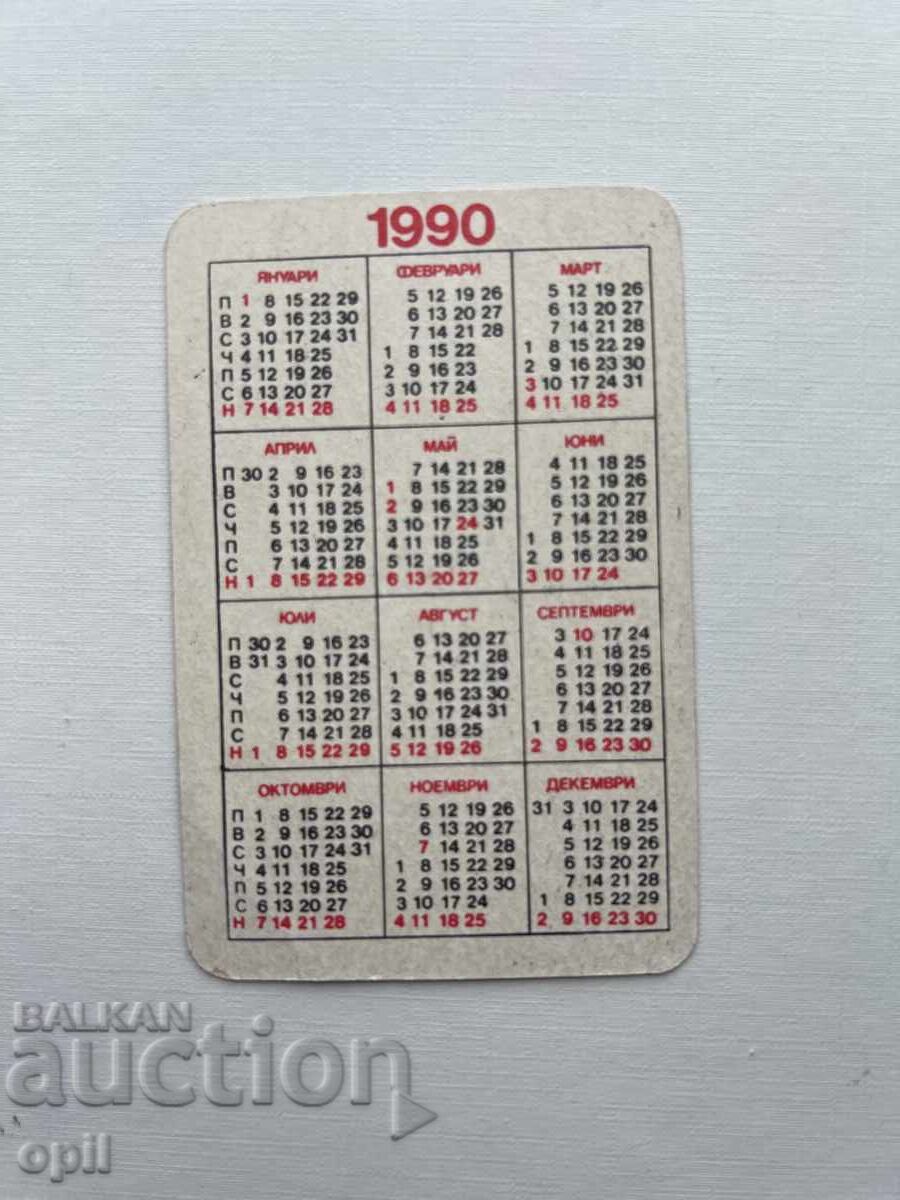 Calendar DZI 1990 cu preț 0.40 BGN | € 0.20