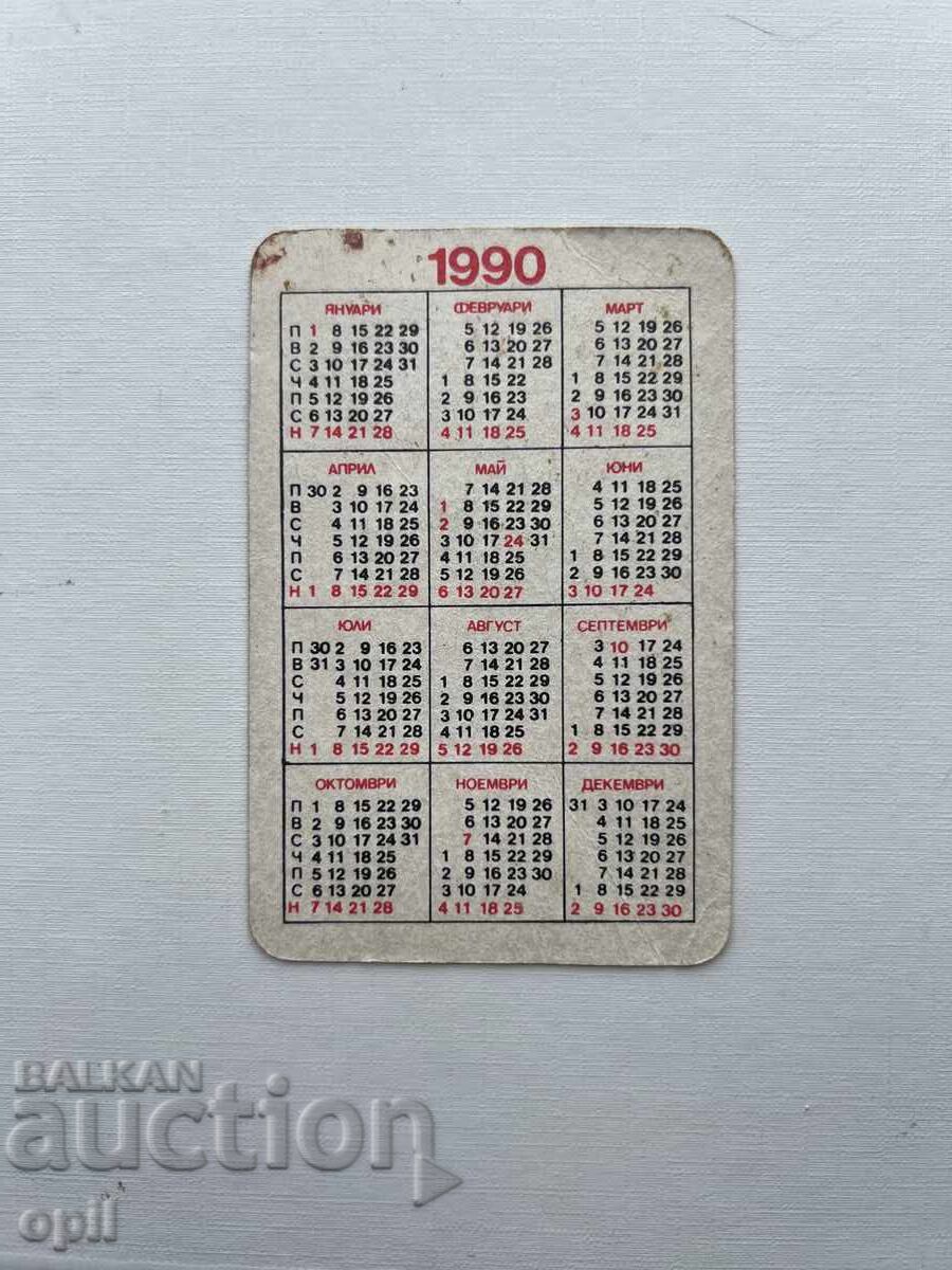Calendar DZI 1990 cu preț 0.30 BGN | € 0.15
