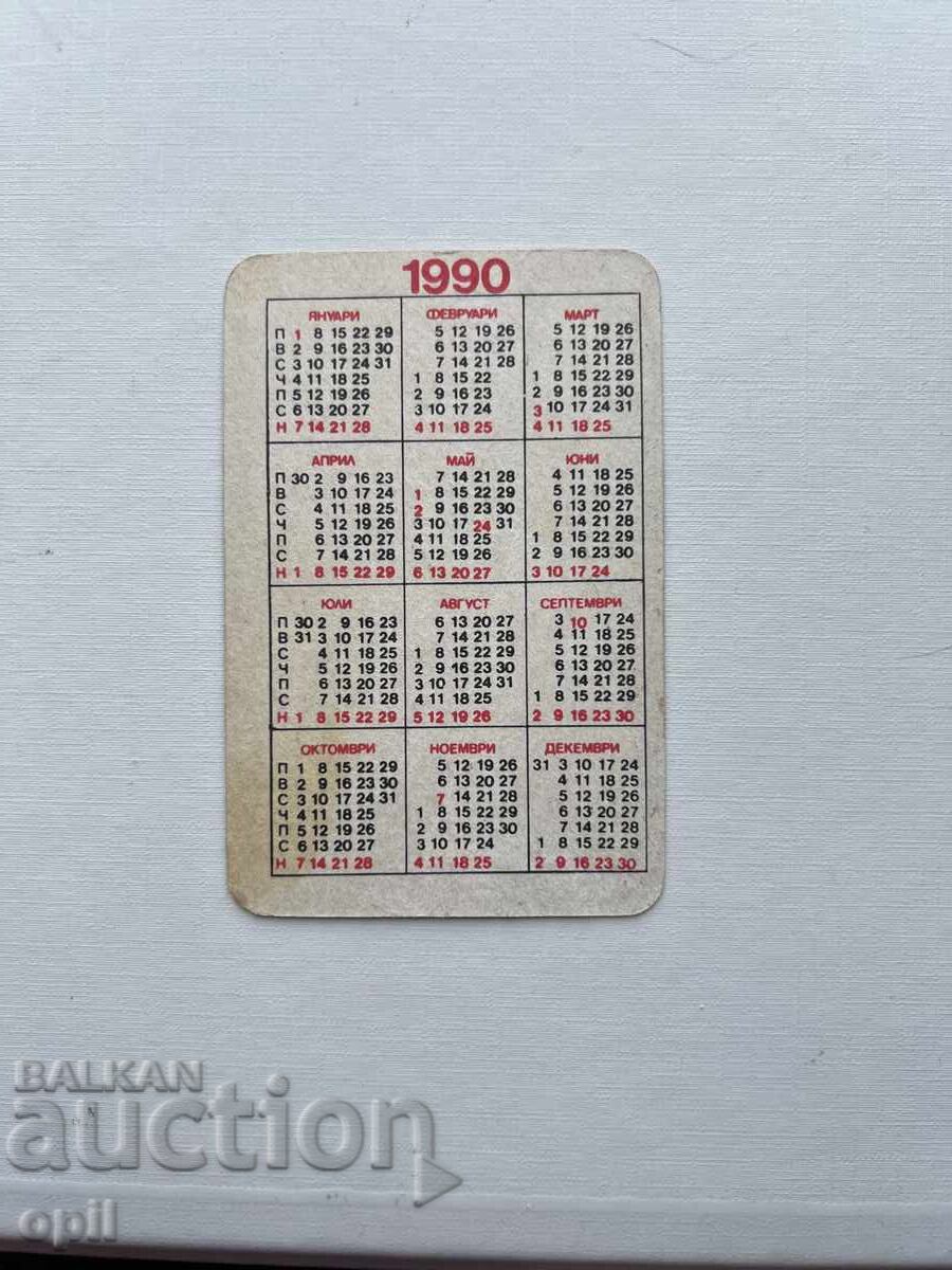 Calendar DZI 1990 cu preț 0.30 BGN | € 0.15