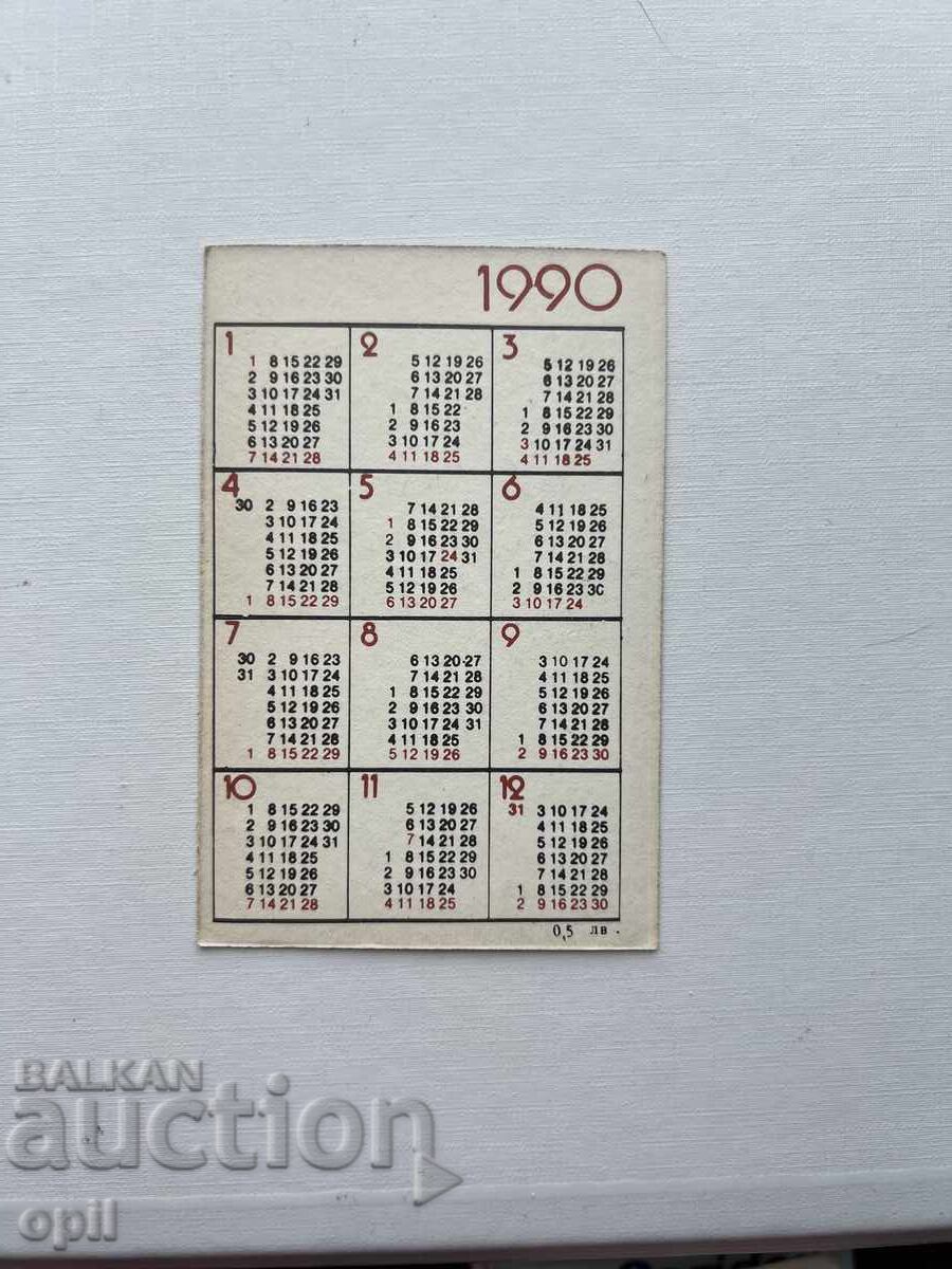 Calendar BPS 1990 cu preț 0.80 BGN | € 0.41 Calendar BPS 1990 cu preț 0.80 BGN | € 0.41