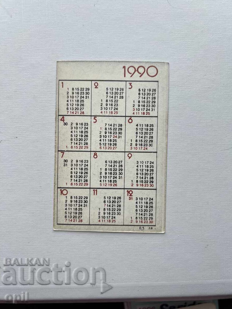Calendar BPS 1990 cu preț 0.80 BGN | € 0.41