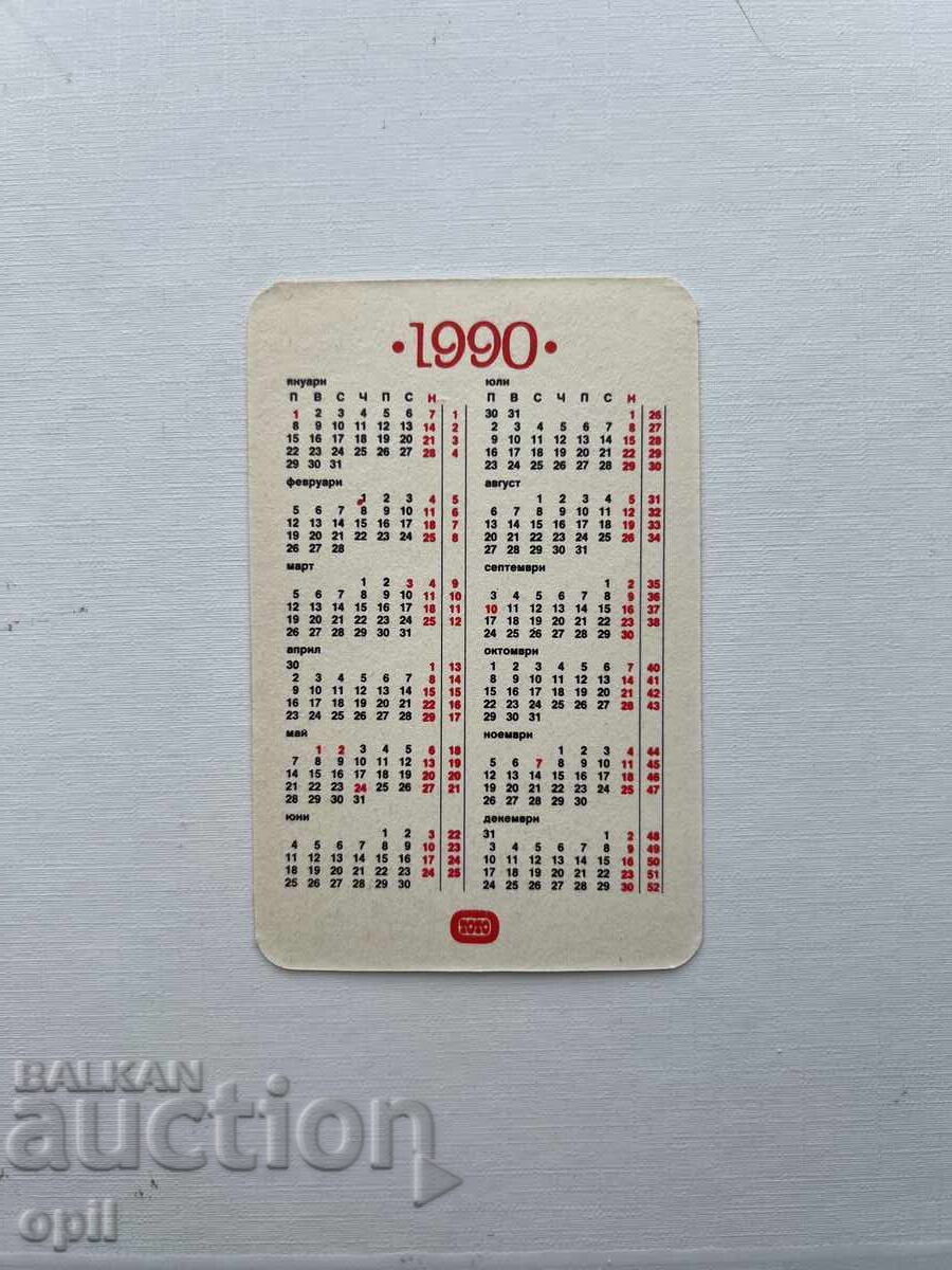 Календарче  Спорт Тото  1990 с цена 0.80 лв. | € 0.41