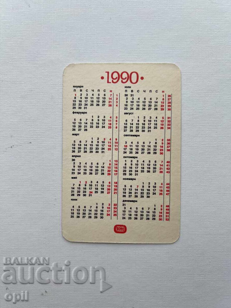 Sport Toto Calendar 1990 with price 0.80 BGN | € 0.41