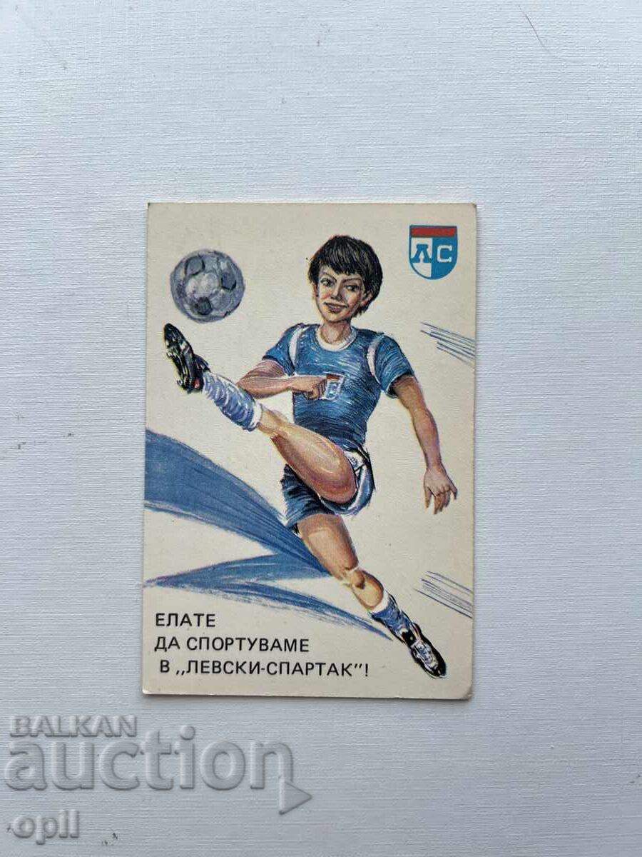 Ημερολόγιο Λέφσκι - Σπάρτακ 1990