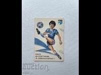 Ημερολόγιο Λέφσκι - Σπάρτακ 1990