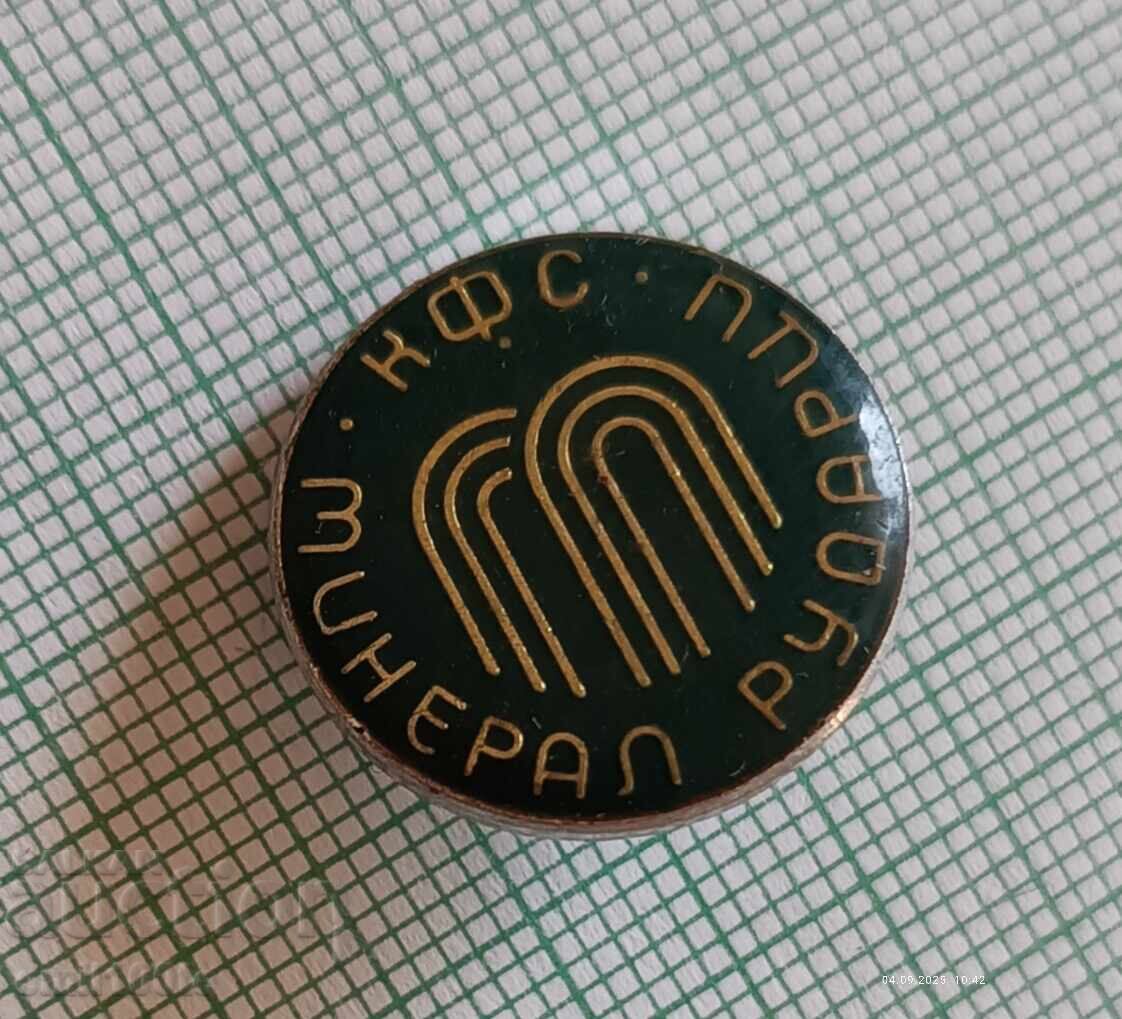 Delivery of Badge - KFC Mineral Rudartsi Club for Physical Culture and Sport