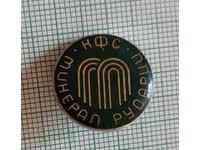 Ecuson - KFS Mineral Rudartsi Club pentru cultură fizică și sport