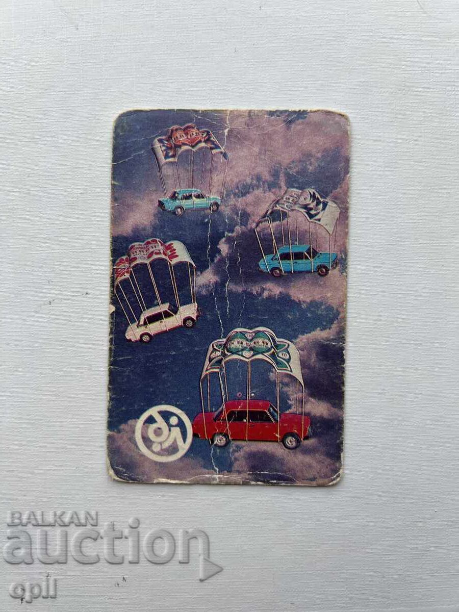 Ημερολόγιο Κρατικής Λοταρίας 1990