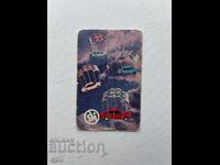 Ημερολόγιο Κρατικής Λοταρίας 1990