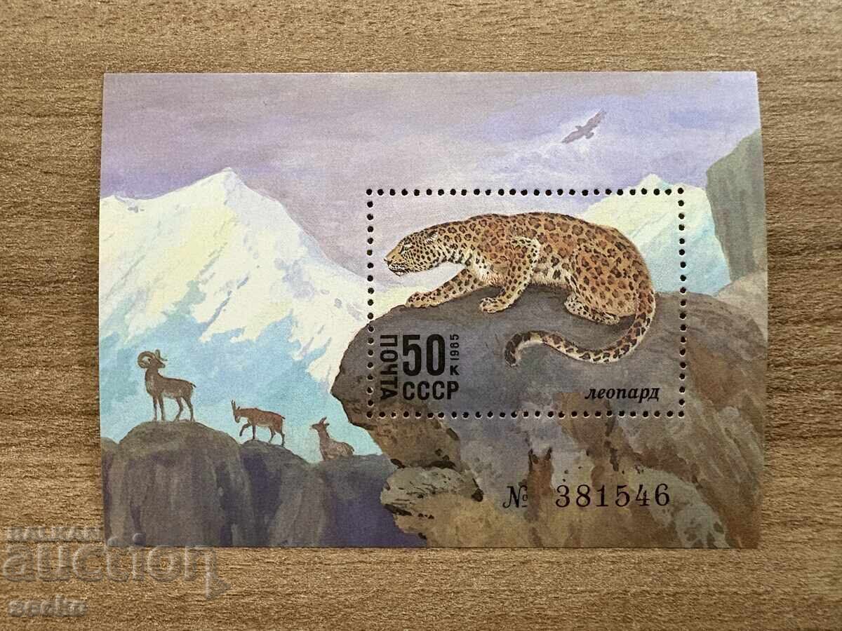 СССР - Защитени животни (1985) MNH