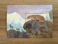 URSS - Animale protejate (1985) MNH