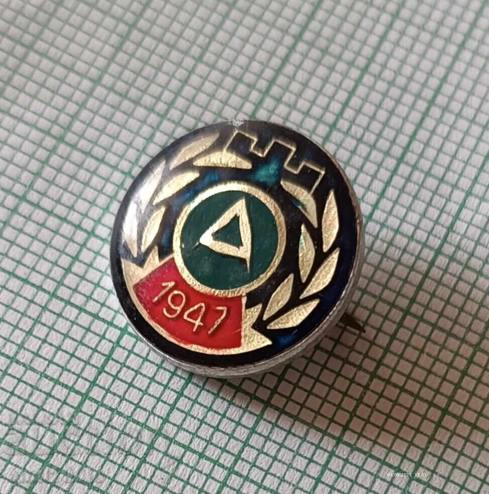 Badge - Academic Sofia with price 2.00 BGN | € 1.02