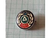 Emblemă - Academic Sofia