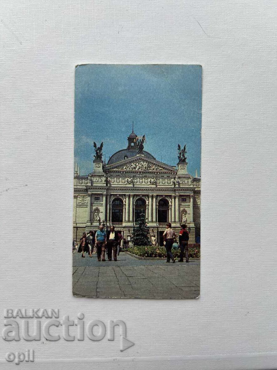 USSR Calendar 1991 USSR Calendar 1991