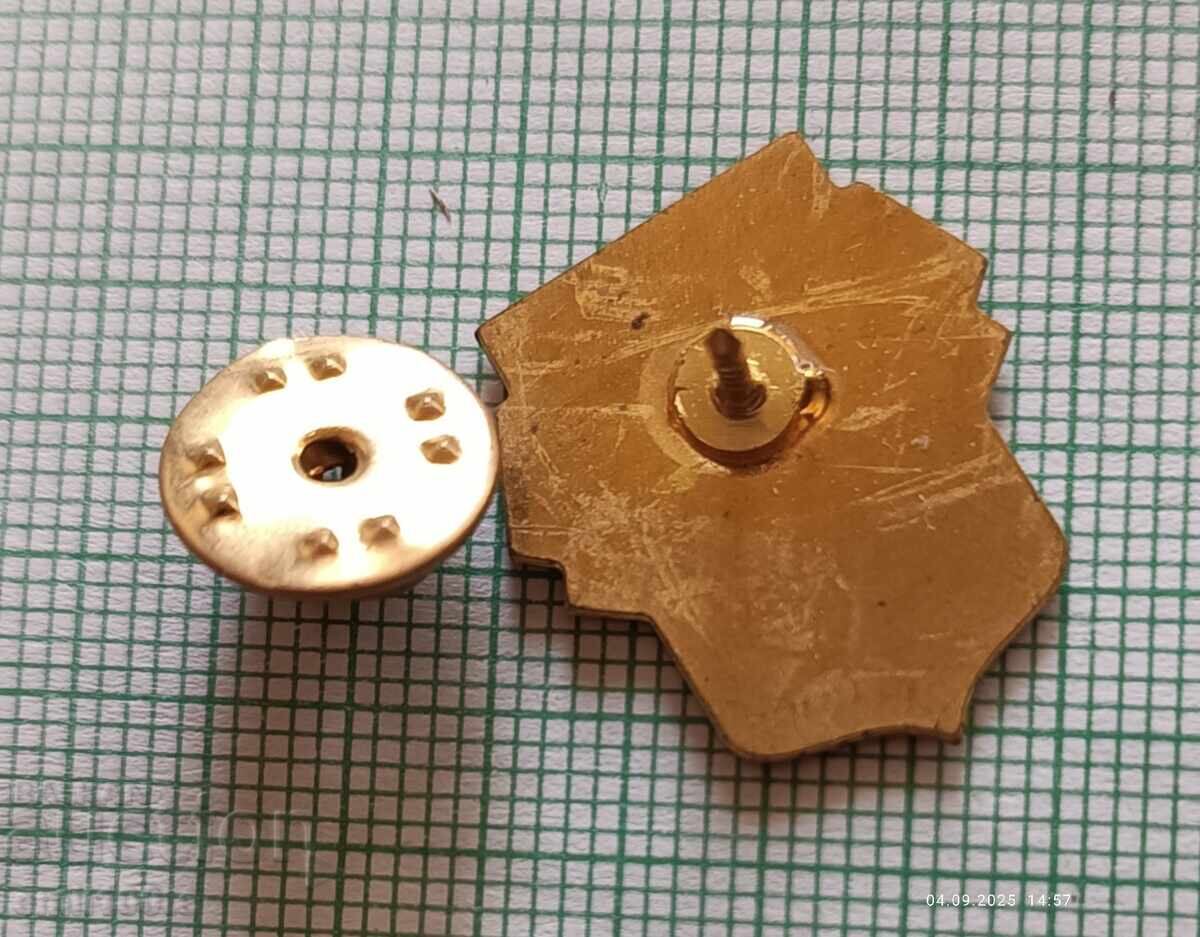 Badge - Lokomotiv Plovdiv Football Club - 5