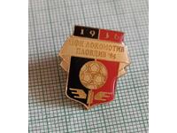 Emblemă - Clubul de fotbal Lokomotiv Plovdiv