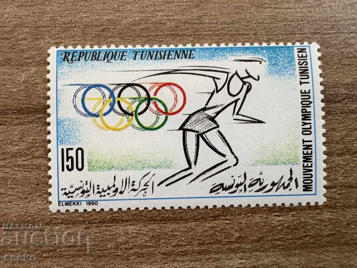 Tunisia - Mișcarea Olimpică Națională (1990) MNH Tunisia - Mișcarea Olimpică Națională (1990) MNH