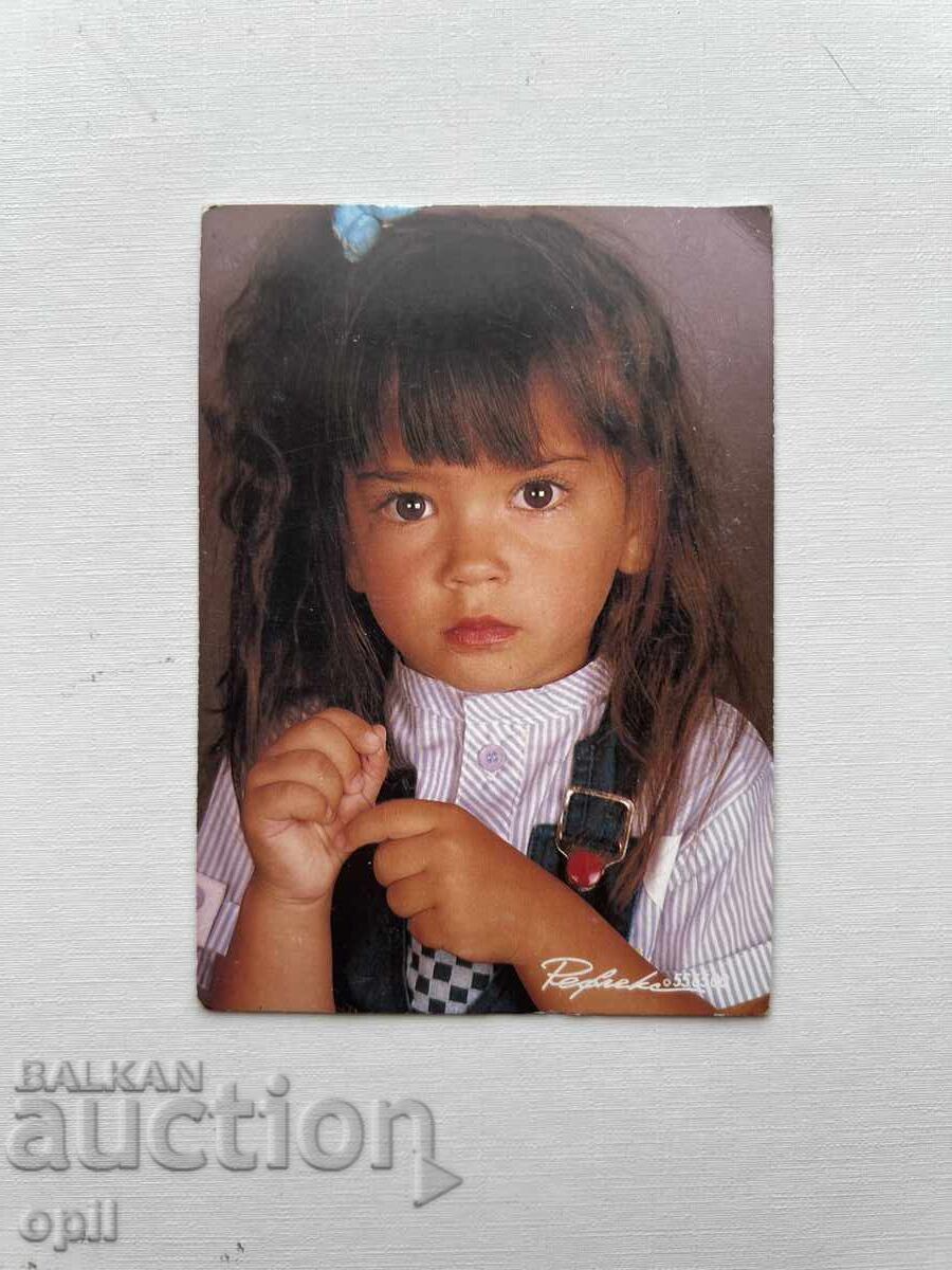 Ημερολόγιο 1992 Ημερολόγιο 1992