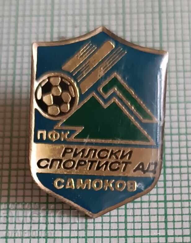 Σήμα - Ποδοσφαιρικός σύλλογος Ρίλα Σαμοκόβ