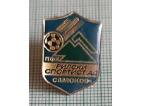 Emblemă - Clubul de fotbal Rilski sportist Samokov