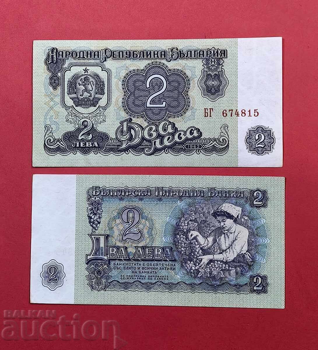 2 leva 1962 Bulgaria UNC