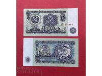 2 лева 1962 година България UNC