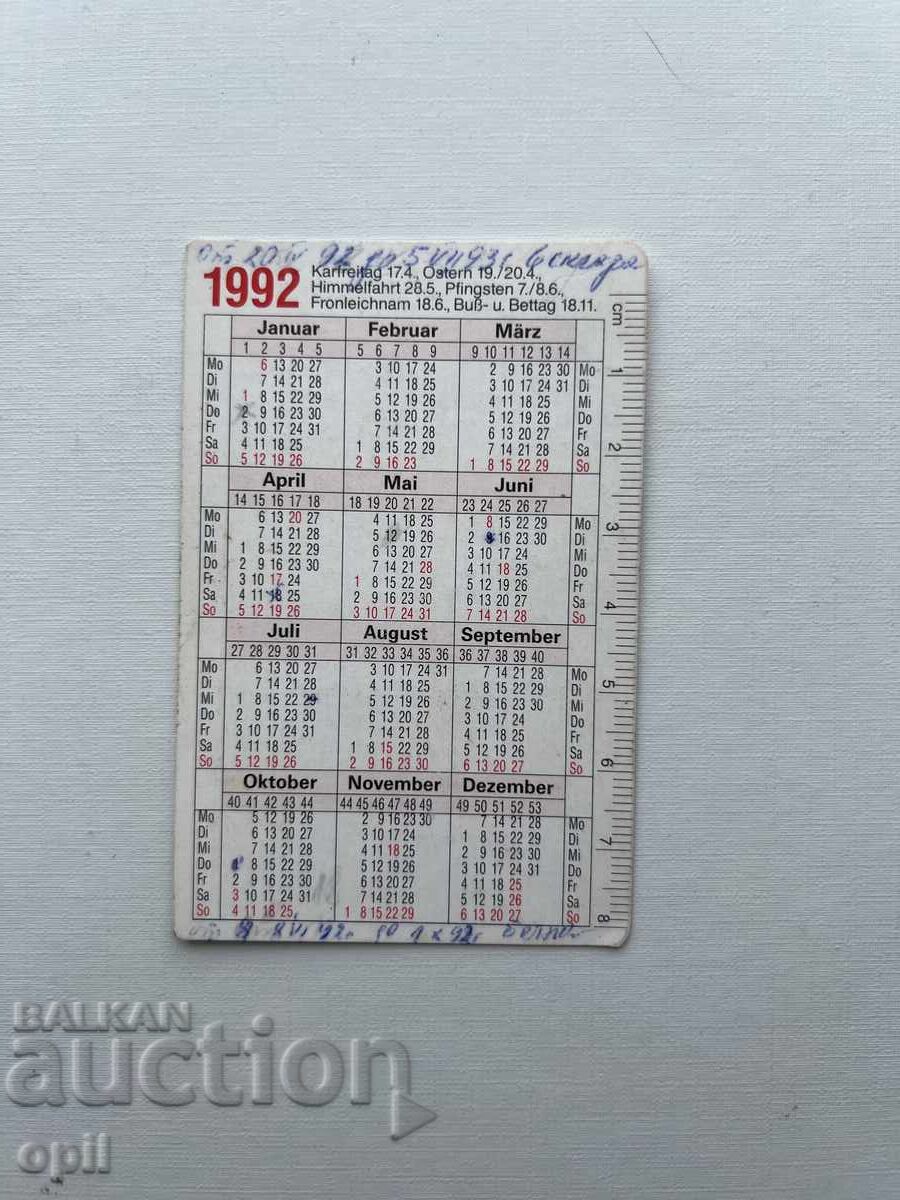 Ημερολόγιο 1992 με τιμή 0.80 BGN | € 0.41