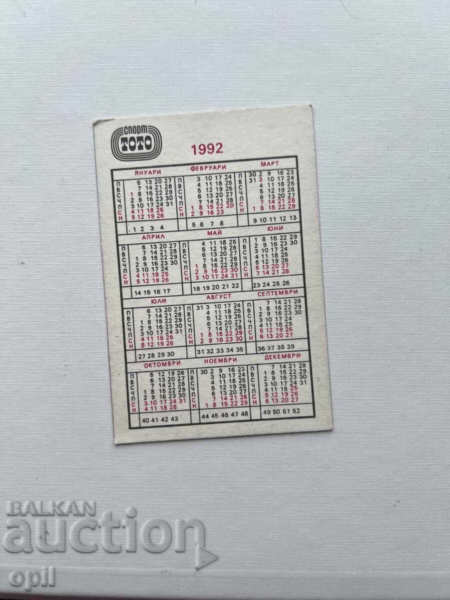 Sport Toto Calendar 1992 with price 0.80 BGN | € 0.41