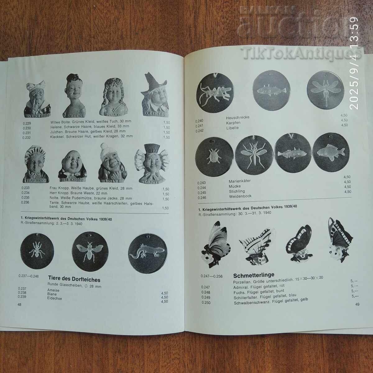 Аукцион на немски антики с цена 30.00 лв. | € 15.34