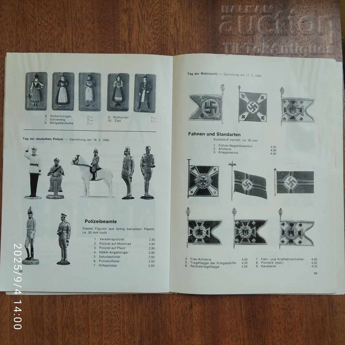 Аукцион на немски антики - 5