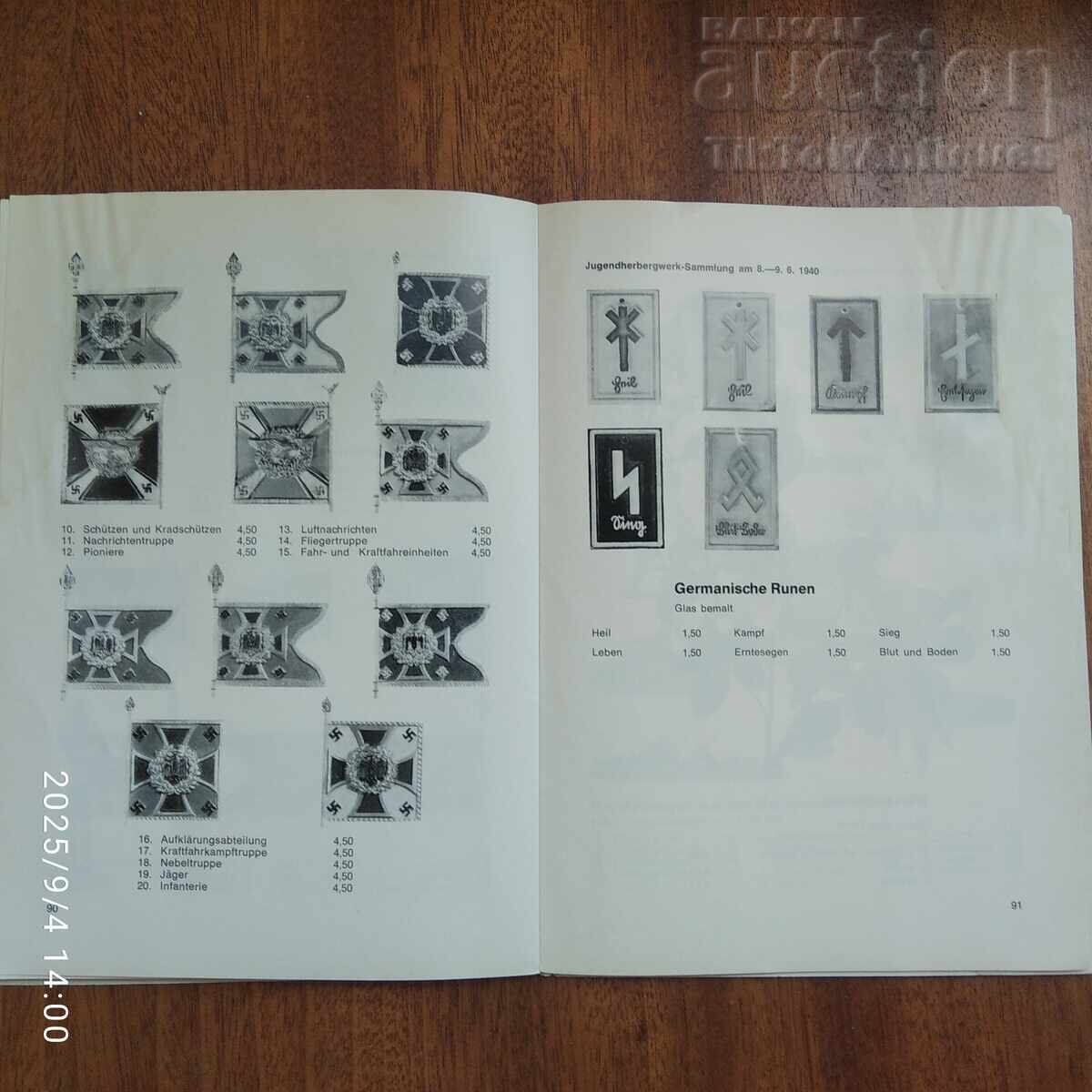 Аукцион на немски антики - 6