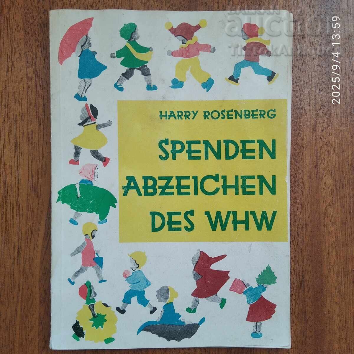Аукцион на немски антики