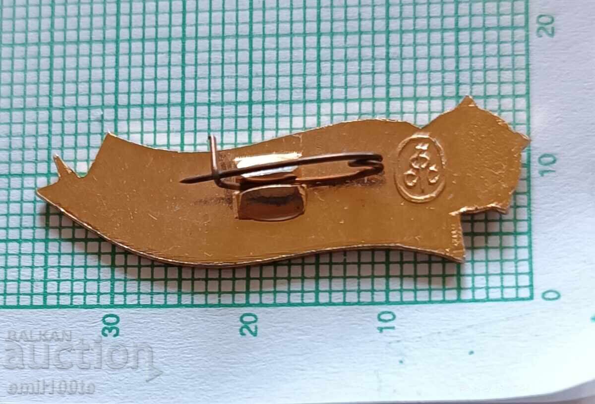 Παράδοση Πρωταθλητής ΓΤΟ εφημερίδα Κομσομόλσκαγια Πράβντα ΕΣΣΔ