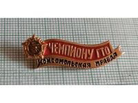 Ziarul Campion GTO Komsomolskaia Pravda URSS