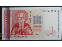 Bŭlgariya 1999 - 1 lev (σειρά ΑΑ) UNC