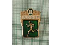 Ecuson - Sportiv luptător, categoria a 3-a, URSS