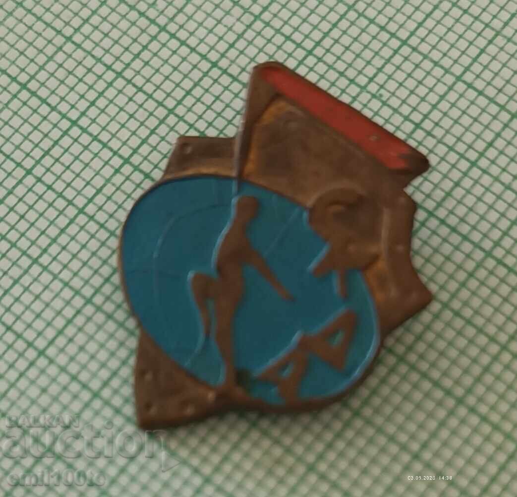 Σήμα - ΣΚΔΑ Αθλητική Επιτροπή Φιλικών Στρατών με τιμή 3.00 BGN | € 1.53