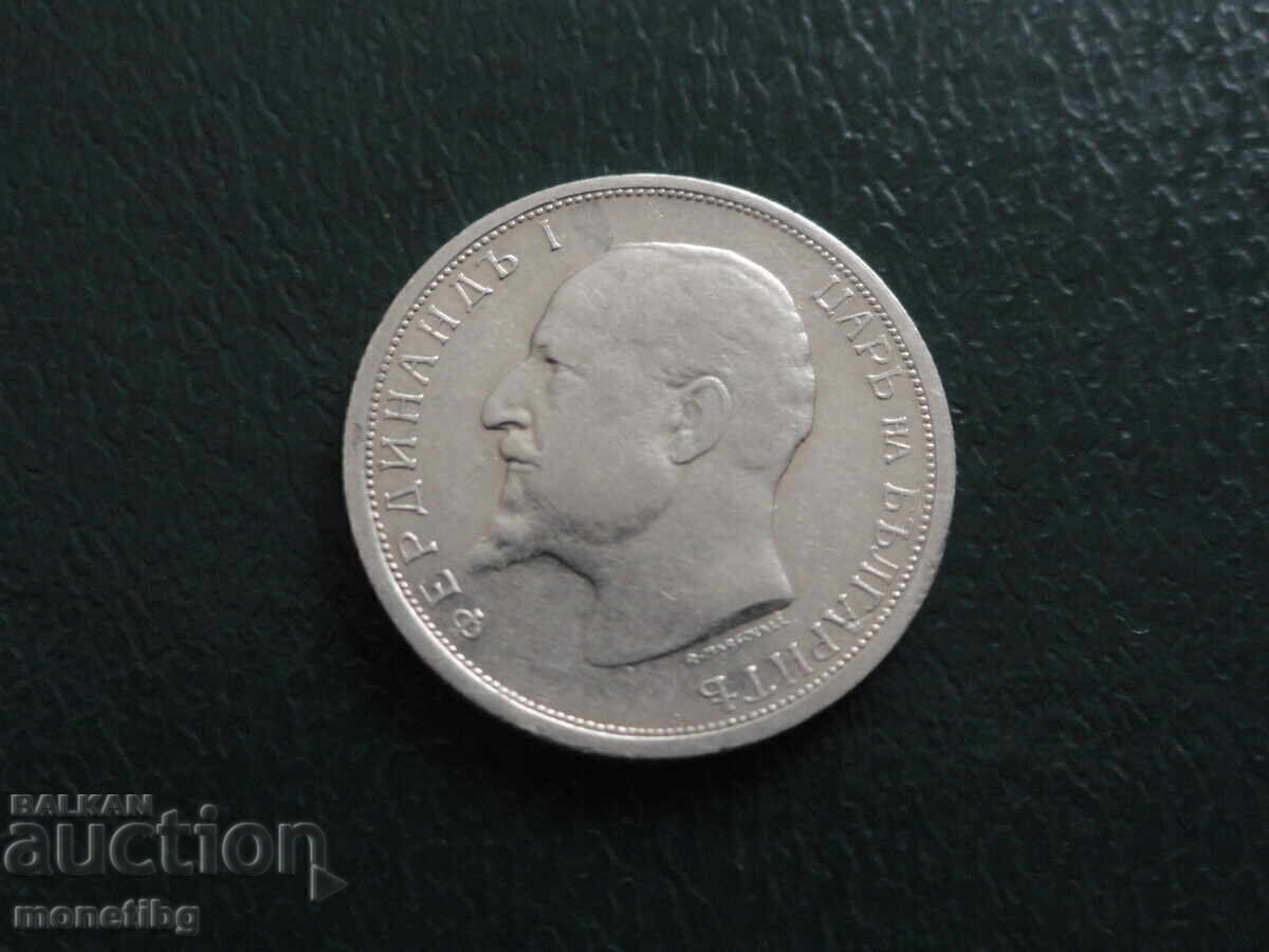 Delivery of Bulgaria 1912 - 50 Stotinki Ag