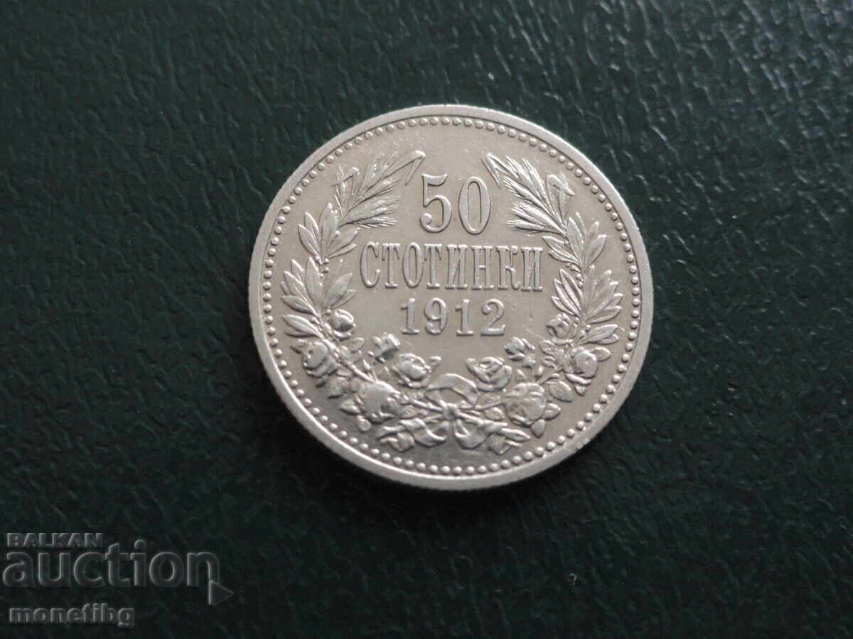 Bulgaria 1912 - 50 Stotinki Ag - 5