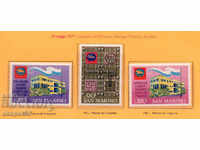 1971. Άγιος Μαρίνος. Συνέδριο φιλοτελιστών στην Ιταλία