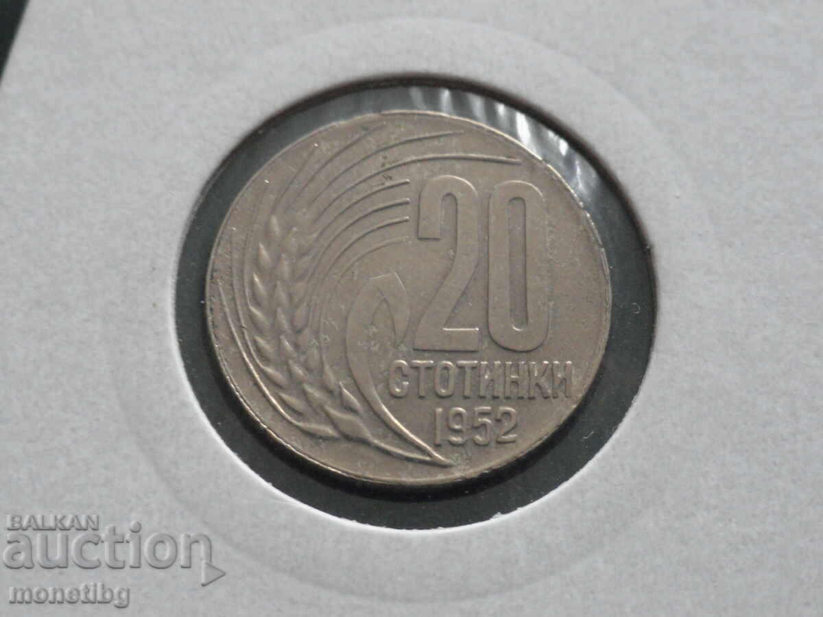 Licitație Bulgaria 1952 - 20 de cenți Licitație Bulgaria 1952 - 20 de cenți